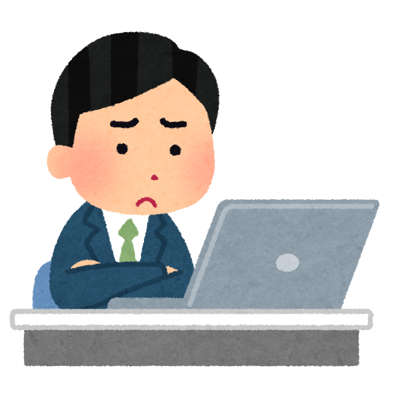 困りながらパソコンを見る男性のイラスト